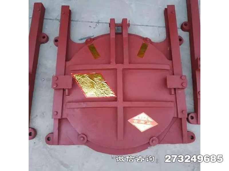 阜新防汛鑄鐵壩圓排水門(mén)